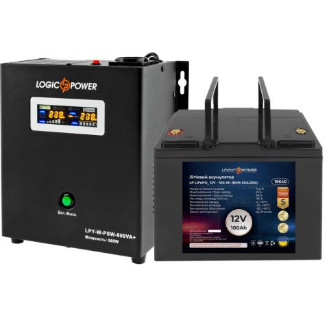 Комплект резервного питания для котла LP (LogicPower) ИБП + литиевая (LiFePO4) батарея (UPS W800 + АКБ LiFePO4 1280W)