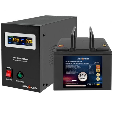 Комплект резервного питания для котла LP (LogicPower) ИБП + литиевая (LiFePO4) батарея (UPS B1500 + АКБ LiFePO4 1280W)