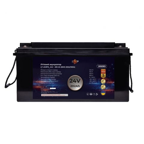 Аккумулятор LP LiFePO4 24V (25,6V) - 202 Ah (5171Wh) (BMS 200A/100A) пластик