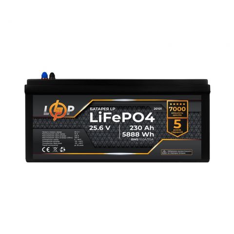 Акумулятор LP LiFePO4 24V (25,6V) - 230 Ah (5888Wh) (BMS 150A/75A) пластик