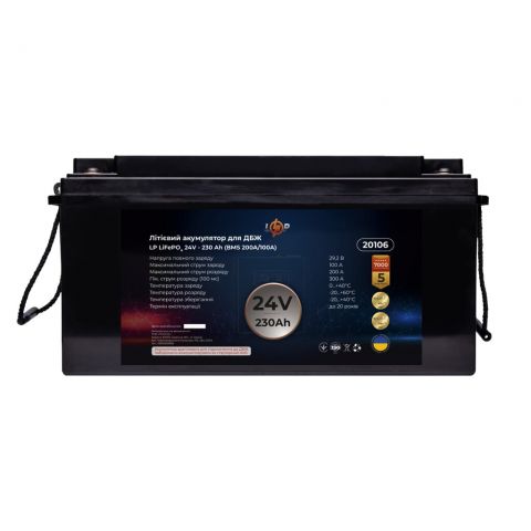 Акумулятор LP LiFePO4 24V (25,6V) - 230 Ah (5888Wh) (BMS 200A/100A) пластик для ДБЖ