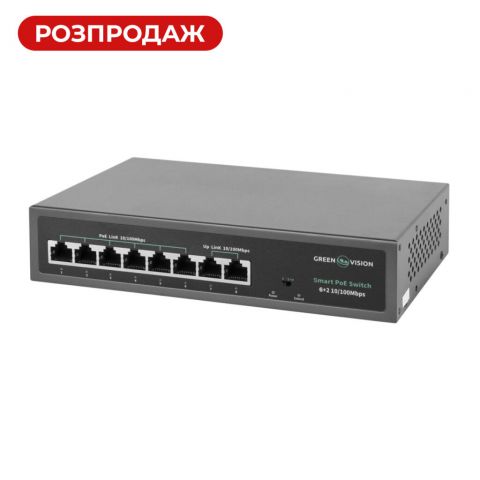 Коммутатор сетевой GV-014-D-06+2P POE