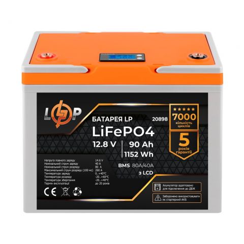 Аккумулятор LP LiFePO4 для ИБП LCD 12V (12,8V) - 90 Ah (1152Wh) (BMS 80A/40A) пластик Аккумулятор LP LiFePO4 для ИБП LCD 12V (12,8V) - 90 Ah (1152Wh) (BMS 80A/40A) пластик