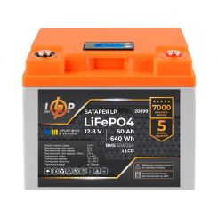 Акумулятор LP LiFePO4 для ДБЖ LCD 12V (12,8V) - 50 Ah (640Wh) (BMS 50A/25A) пластик