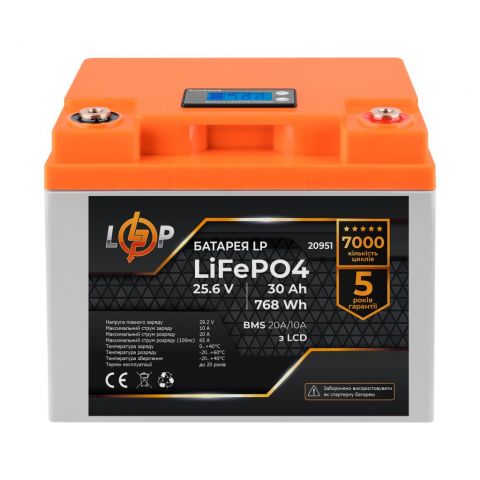 Аккумулятор LP LiFePO4 LCD 24V (25,6V) - 30 Ah (768Wh) (BMS 20A/10A) пластик