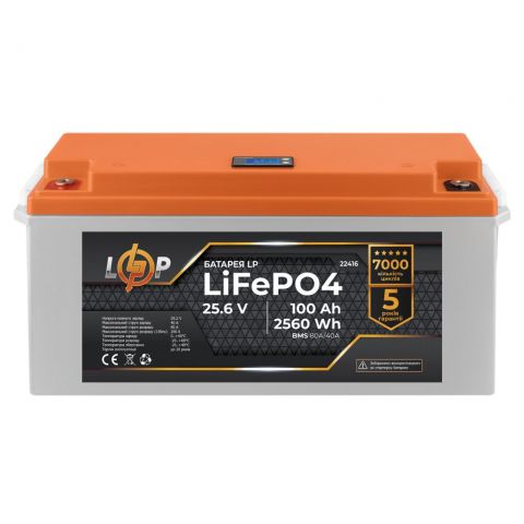 Аккумулятор LP LiFePO4 24V (25,6V) - 100 Ah (2560Wh) (BMS 80/40А) пластик LCD