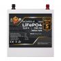Акумулятор LP LiFePO4 12V (12.8V) - 230 Ah (2944Wh) (BMS 80/40A) метал