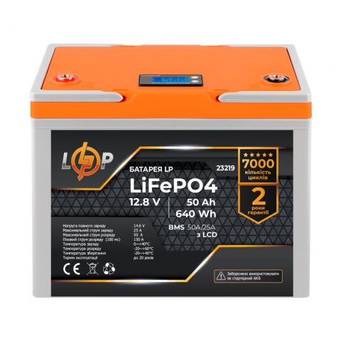 Аккумулятор LP LiFePO4 12,8V - 50 Ah (640Wh) (BMS 50A/25А) пластик LCD