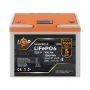 Аккумулятор LP LiFePO4 12,8V - 100 Ah (1280Wh) (BMS 100A/50А) пластик LCD Smart BT