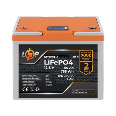 Аккумулятор LP LiFePO4 12,8V - 60 Ah (768Wh) (BMS 80A/40А) пластик LCD