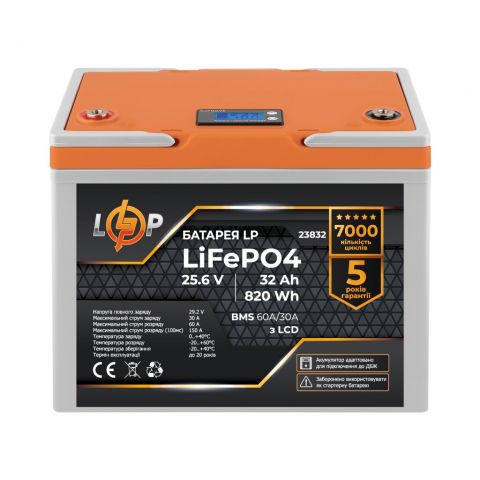 Аккумулятор LP LiFePO4 25,6V - 32 Ah (820Wh) (BMS 60А/30A) пластик LCD для ИБП