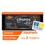 Акумулятор LP LiFePO4 51,2V - 50 Ah (2560Wh) (BMS 80A/50А) пластик Smart BT