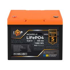 Акумулятор LP LiFePO4 12,8V - 100 Ah (1280Wh) (BMS 80A/40А) пластик