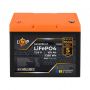 Акумулятор LP LiFePO4 12,8V - 100 Ah (1280Wh) (BMS 80A/40А) пластик