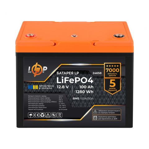 Аккумулятор LP LiFePO4 12,8V - 100 Ah (1280Wh) (BMS 100A/50А) пластик для ИБП