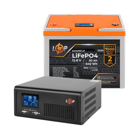 Кoмплект резервного питания LP (LogicPower) ИБП + литиевая (LiFePO4) батарея (UPS B430+ АКБ LiFePO4 640Wh)