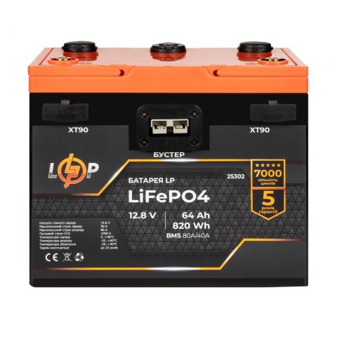 Аккумулятор LP LiFePO4 12,8V - 64 Ah (820Wh) (BMS 80A/40А) пластик 2XT90 4USB стартер Аккумулятор LP LiFePO4 12,8V - 64 Ah (820Wh) (BMS 80A/40А) пластик 2XT90 4USB стартер