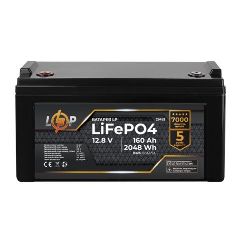 Акумулятор LP LiFePO4 12,8V - 160 Ah (2048Wh) (BMS 150A/75А) пластик для ДБЖ