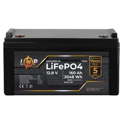 Акумулятор LP LiFePO4 12,8V - 160 Ah (2048Wh) (BMS 200A/100А) пластик Smart BT