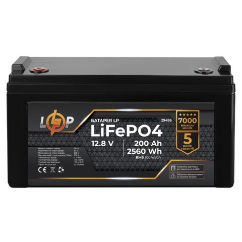 Аккумулятор LP LiFePO4 12,8V - 200 Ah (2560Wh) (BMS 100A/50А) пластик для ИБП