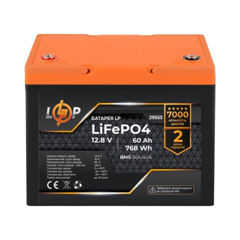 Аккумулятор LP LiFePO4 12,8V - 60 Ah (768Wh) (BMS 80A/40А) пластик Аккумулятор LP LiFePO4 12,8V - 60 Ah (768Wh) (BMS 80A/40А) пластик