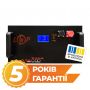 Аккумулятор LP LiFePO4 25,6V - 280 Ah (7168Wh) (BMS 200A/100А) LCD металл Smart RM RS485/CAN