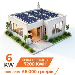 Комплект СЭС 6kW LP АКБ 11,7kWh (литий) 230Ah (от 5 часов автономности)