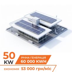 Комплект СЭС DEYE for LP 50 kW 3Ф - сетевая