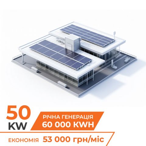 Комплект СЭС DEYE for LP 50 kW 3Ф - сетевая