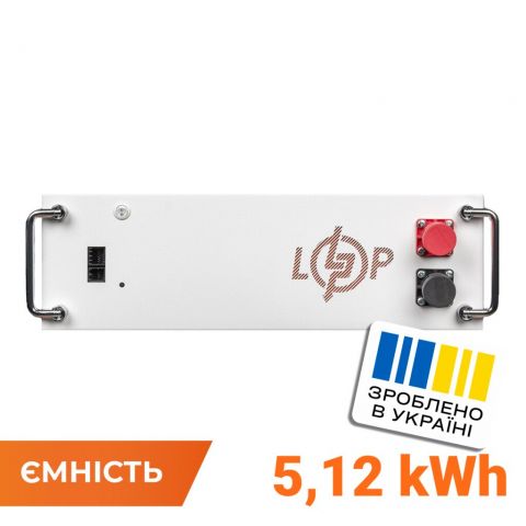 Блок высоковольтной батареи LP LiFePO4 Battery HVM 51.2V 100 Ah (5,12 кВтч) AB rack white