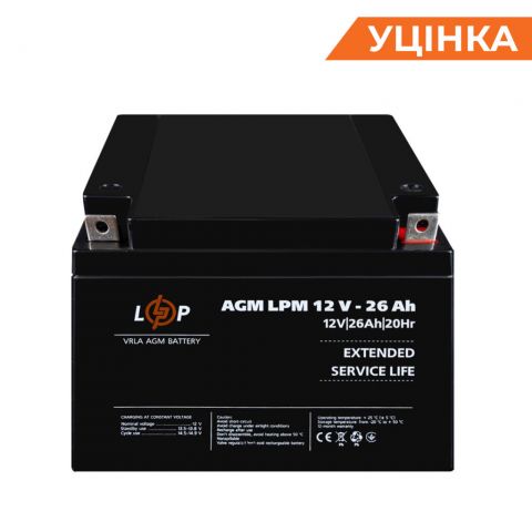 Распродажа (4134) Аккумулятор AGM LPM 12V - 26 Ah (10-2023)