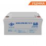 Розпродаж (3872) Акумулятор мультигелевий AGM LPM-MG 12V - 65 Ah 09/2023