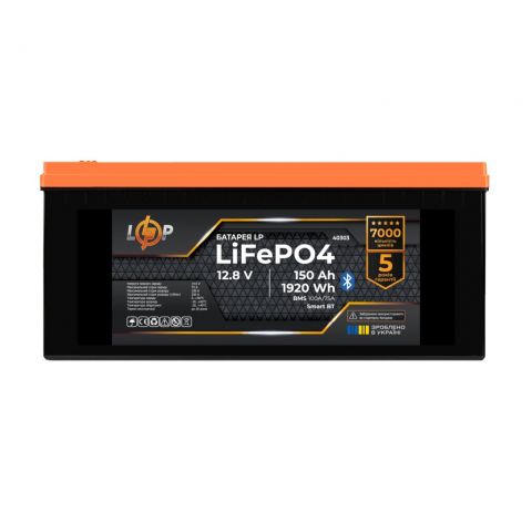 Акумулятор LP LiFePO4 12,8V - 150 Ah (1920Wh) (BMS 100A/75А) пластик Smart BT