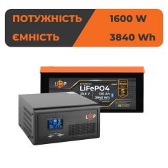 Комплект резервного питания LogicPower ИБП 1600W + литиевая (LiFePO4) батарея 3840 Wh