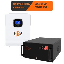 Комплект резервного питания LogicPower ИБП 3500W + литиевая (LiFePO4) батарея 5120 Wh