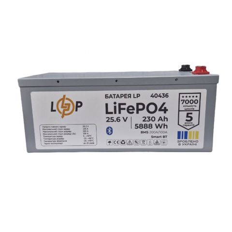Акумулятор LP LiFePO4 25,6V - 230 Ah (5888Wh) (BMS 200A/100А) метал Smart BT